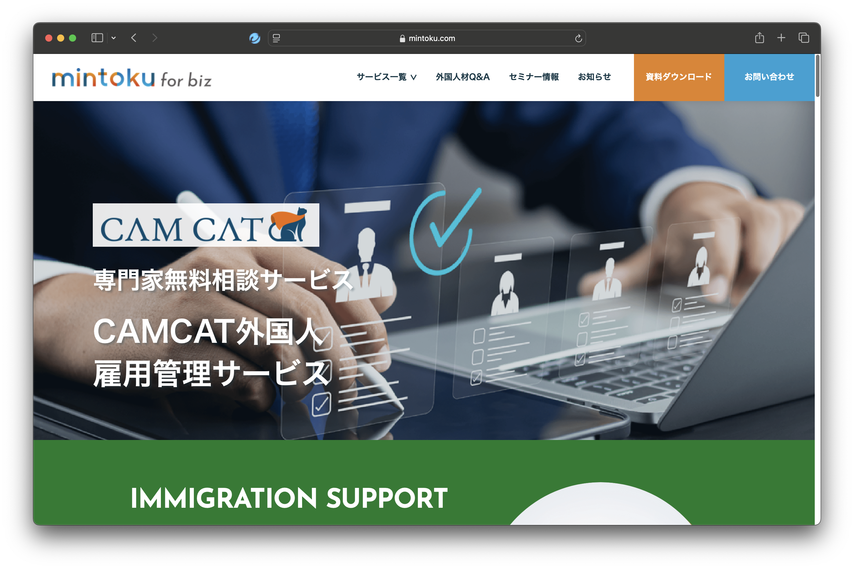 CAMCAT